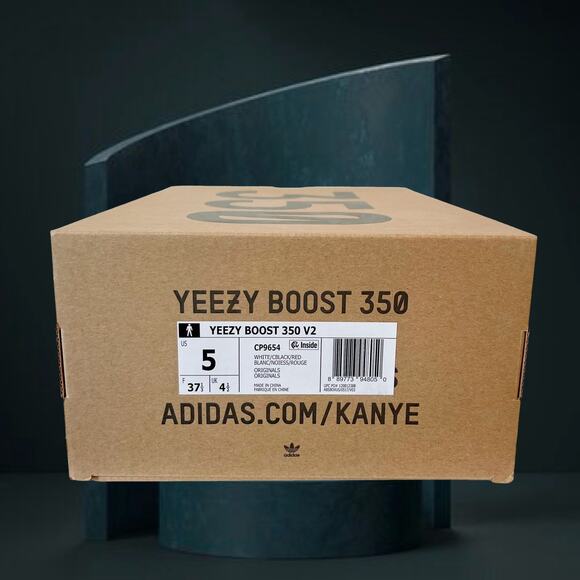 Adidas Yeezy Boost 350 V2 (Zebra US5M) - Picture 9 of 10